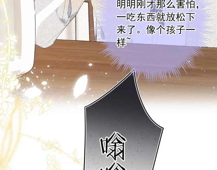 第11话 你还想见我几次？4