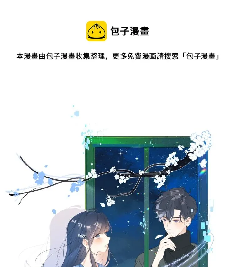 第55话 你值得0