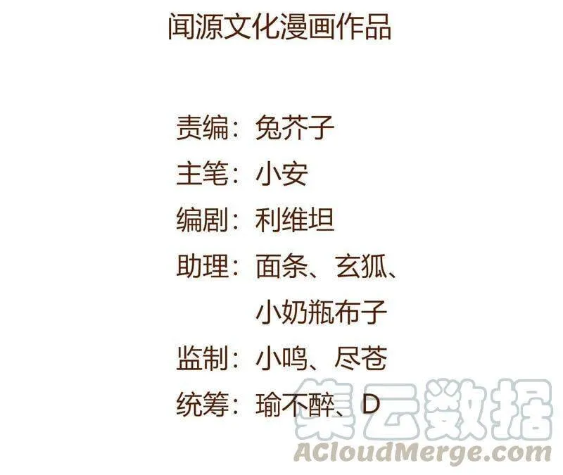 第五话：神秘能力4