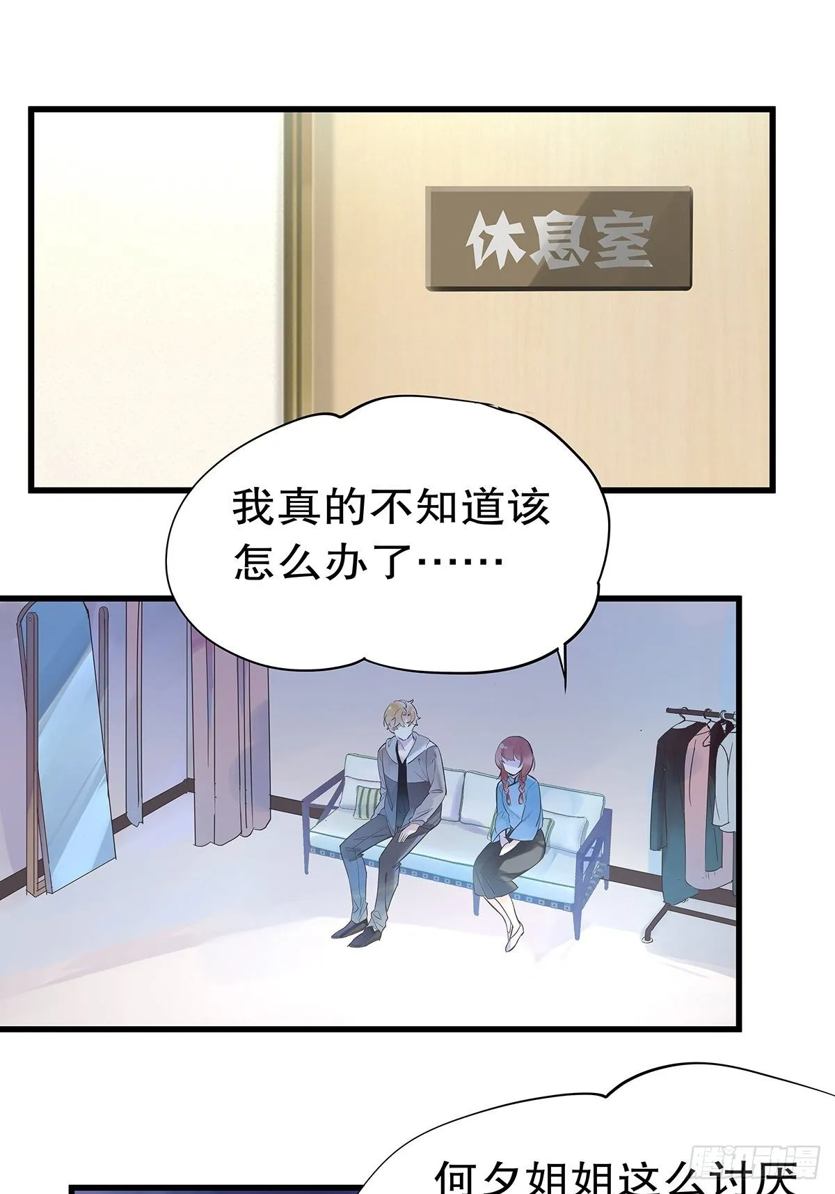 总裁世界082