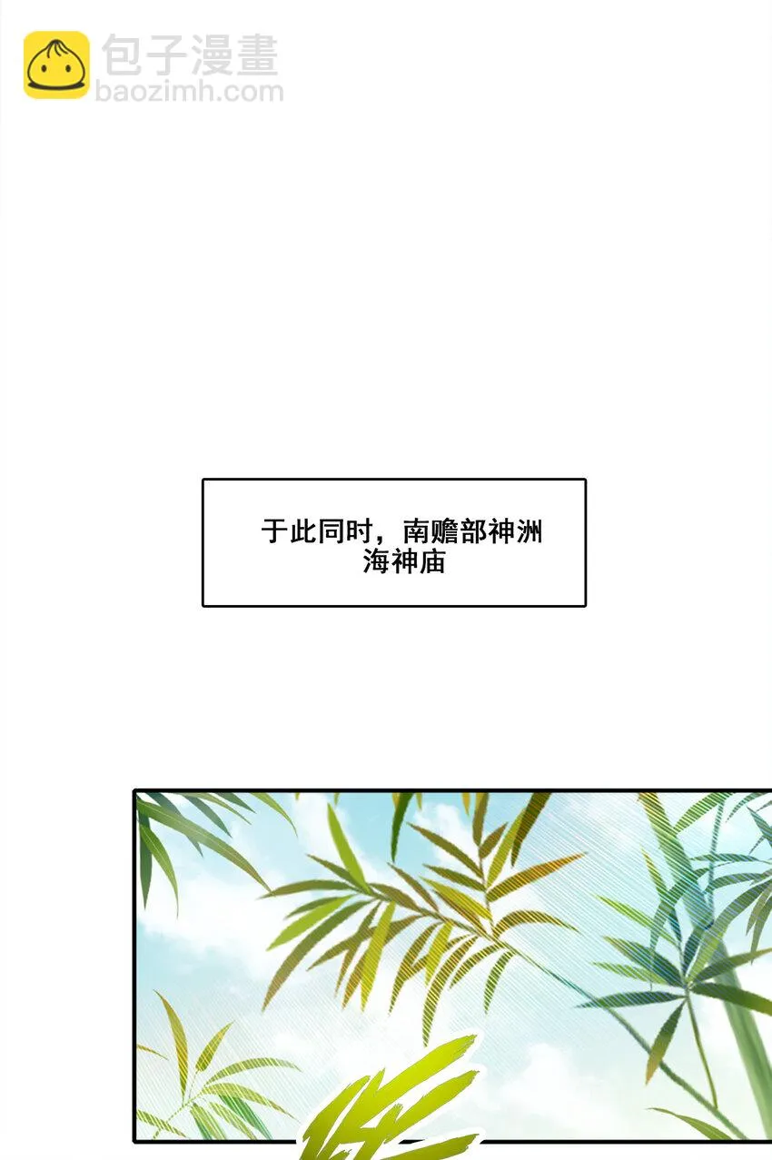 160 第160话-只是个弟弟3