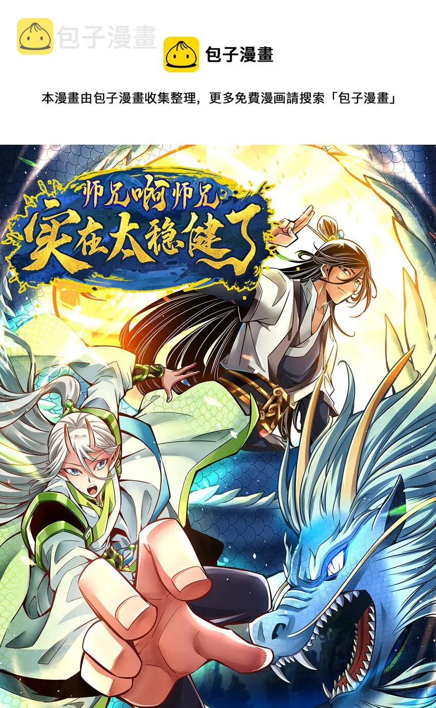 146 第146话-加倍奉还0