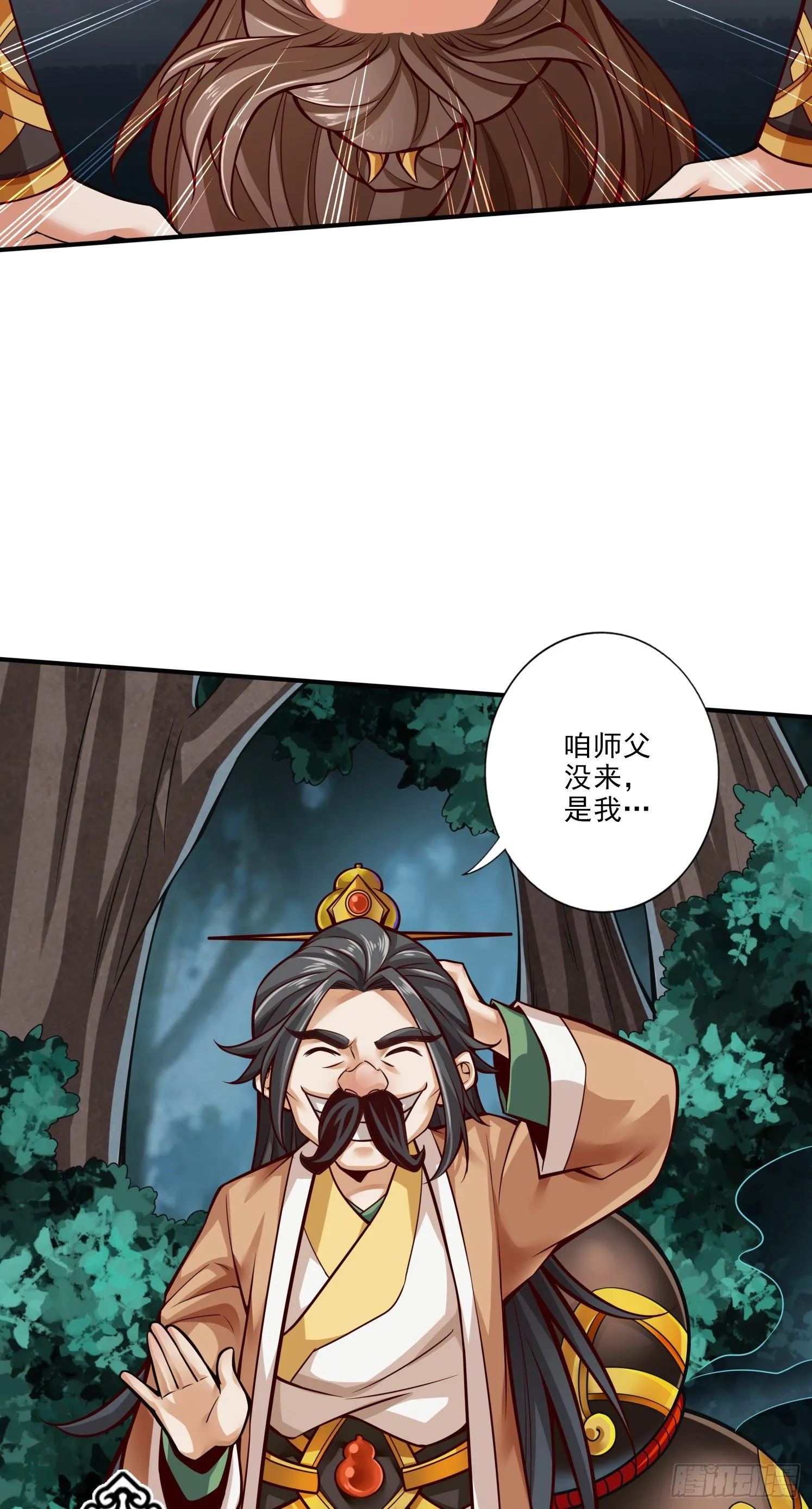 第24话-师父们来援3