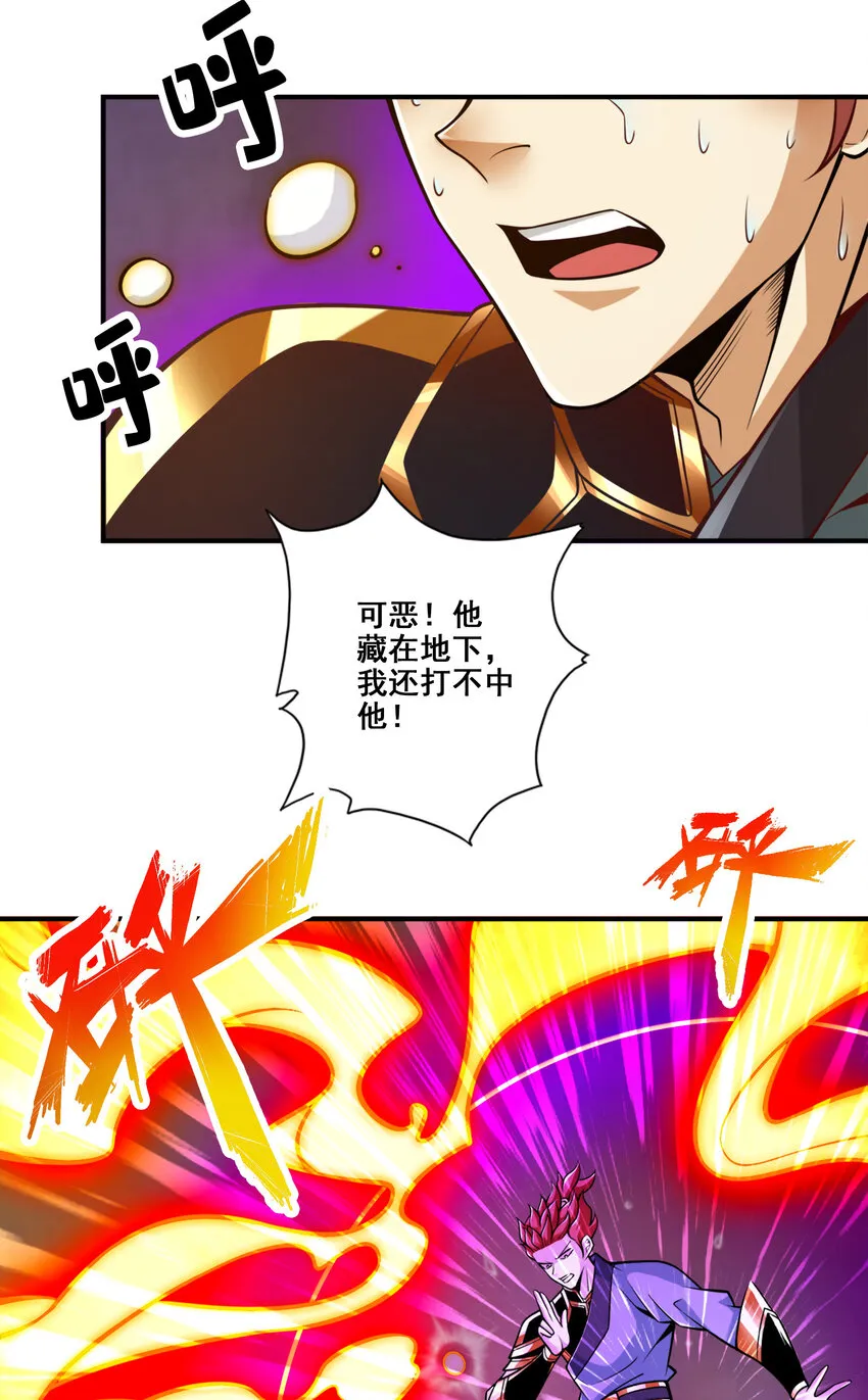 151 第151话-千年杀奥义4