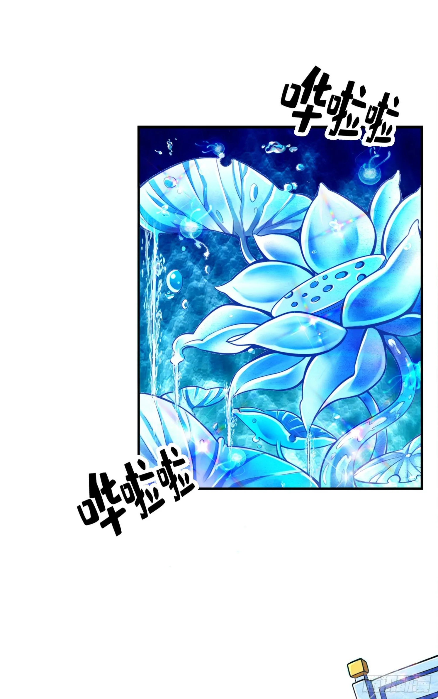 第43话-小伎俩1