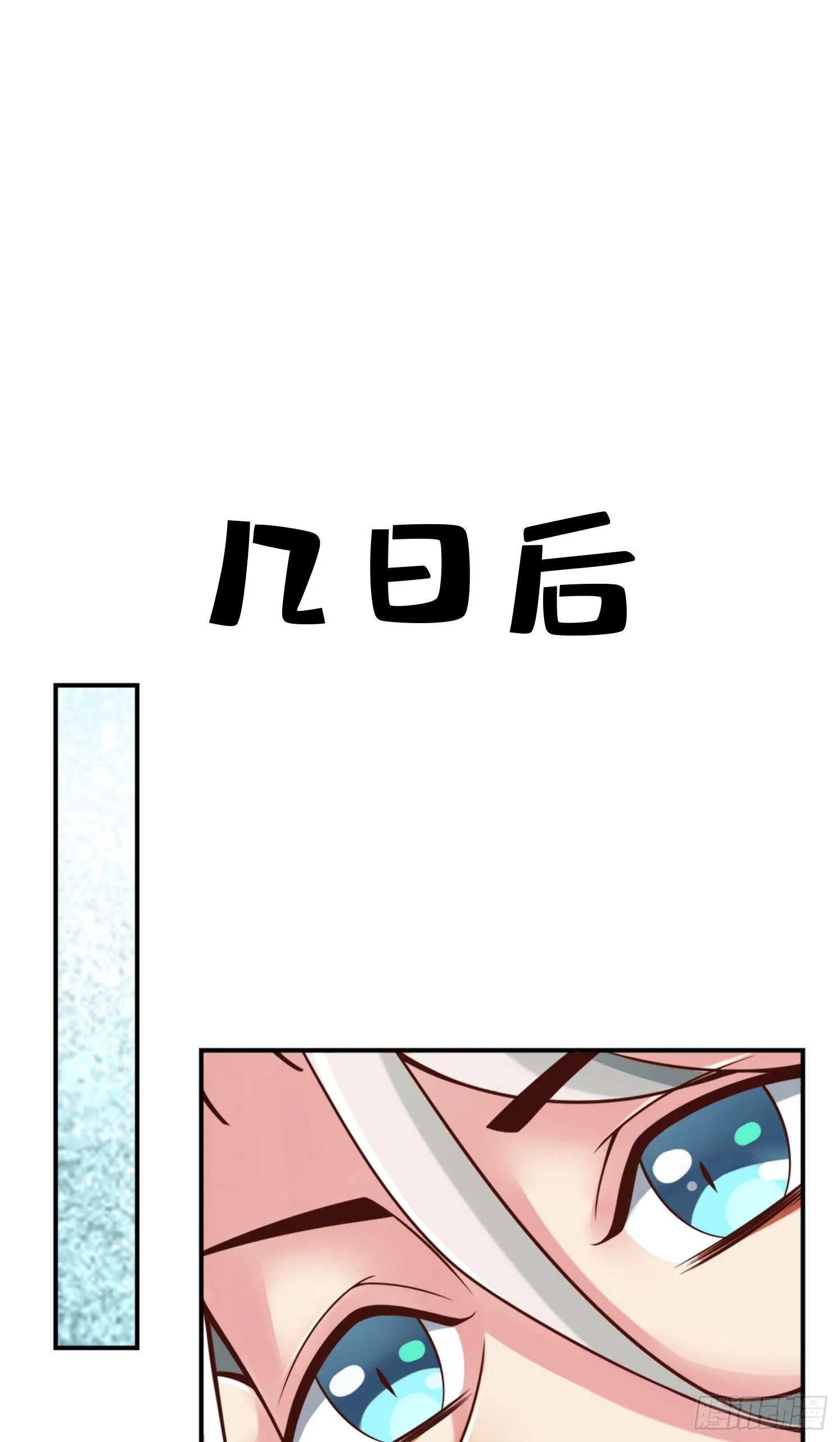 第100话-不情之请4