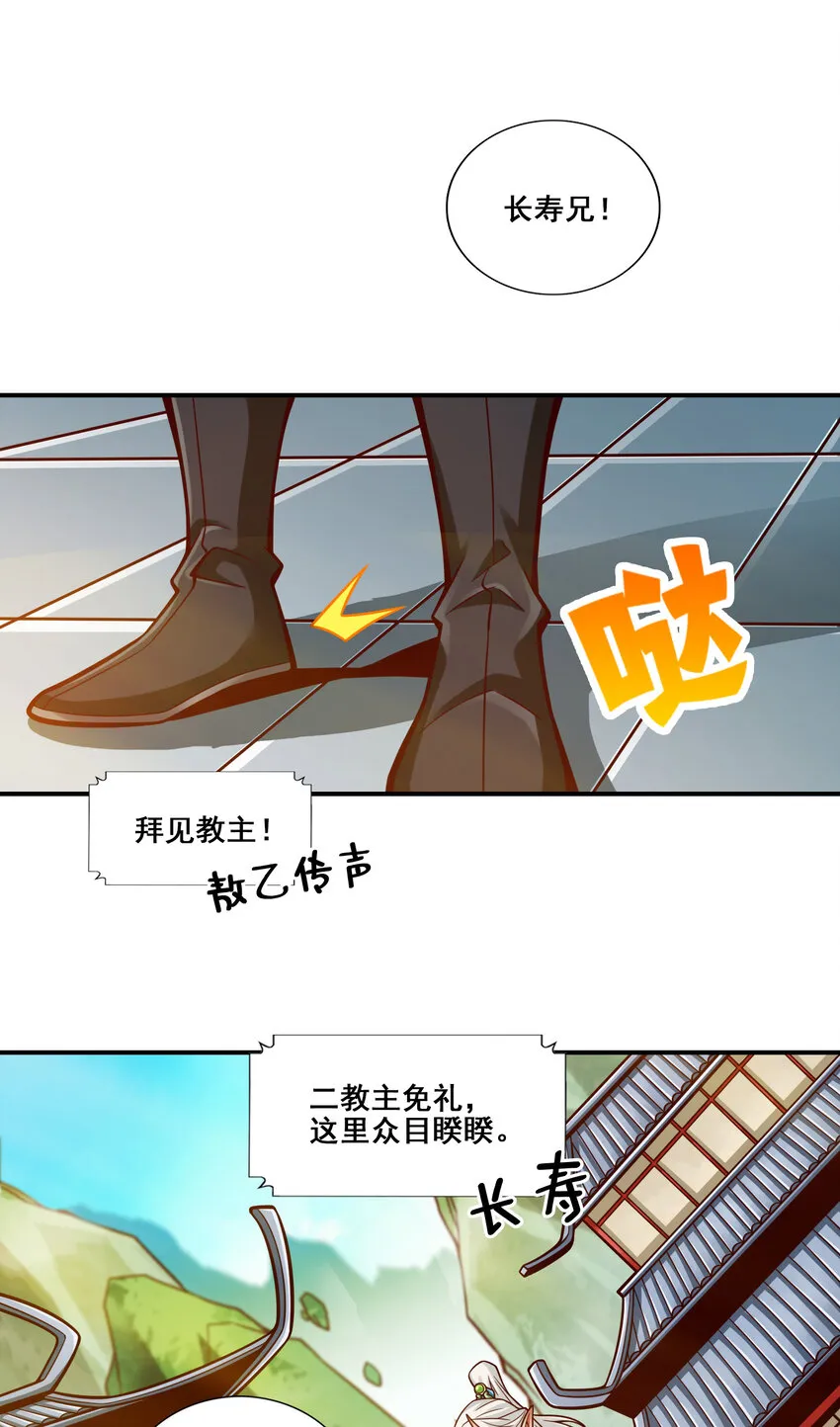 149 第149话-正式开始2