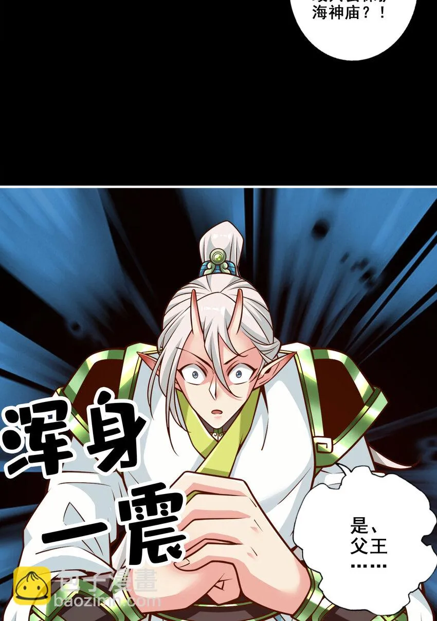 167 第167话-兵力太足了4