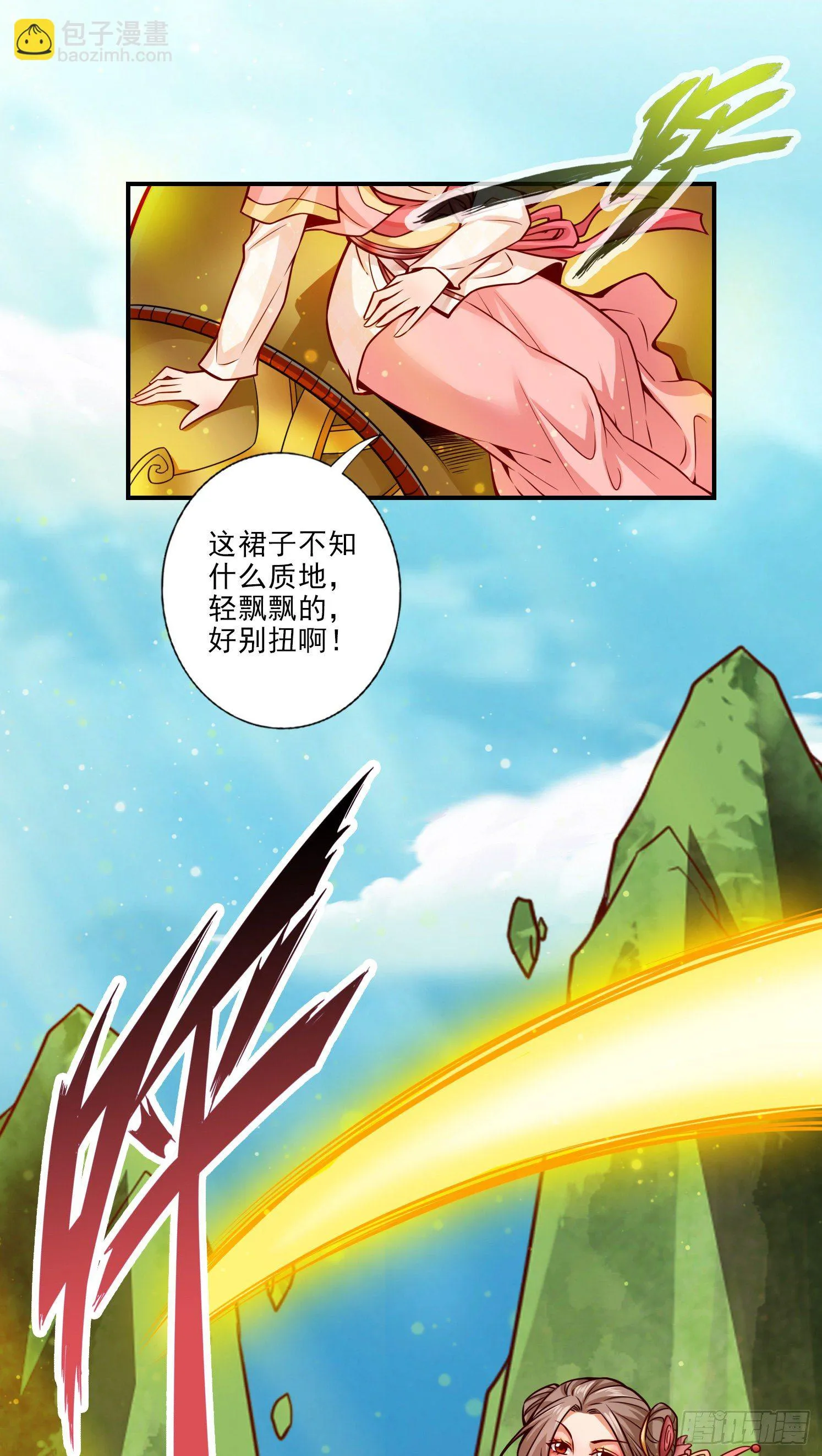 第65话-清纯可人2