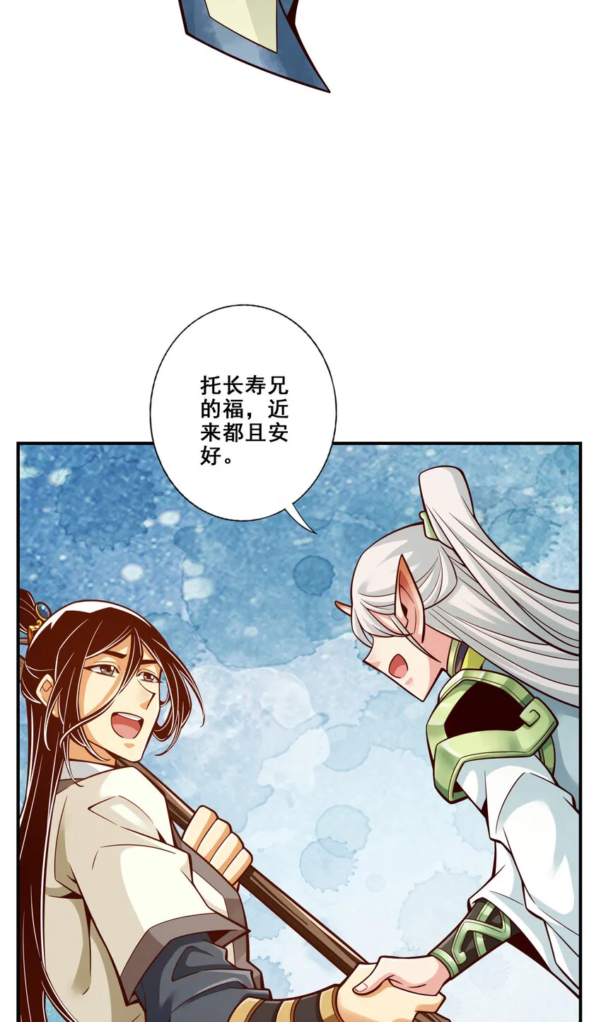 149 第149话-正式开始4