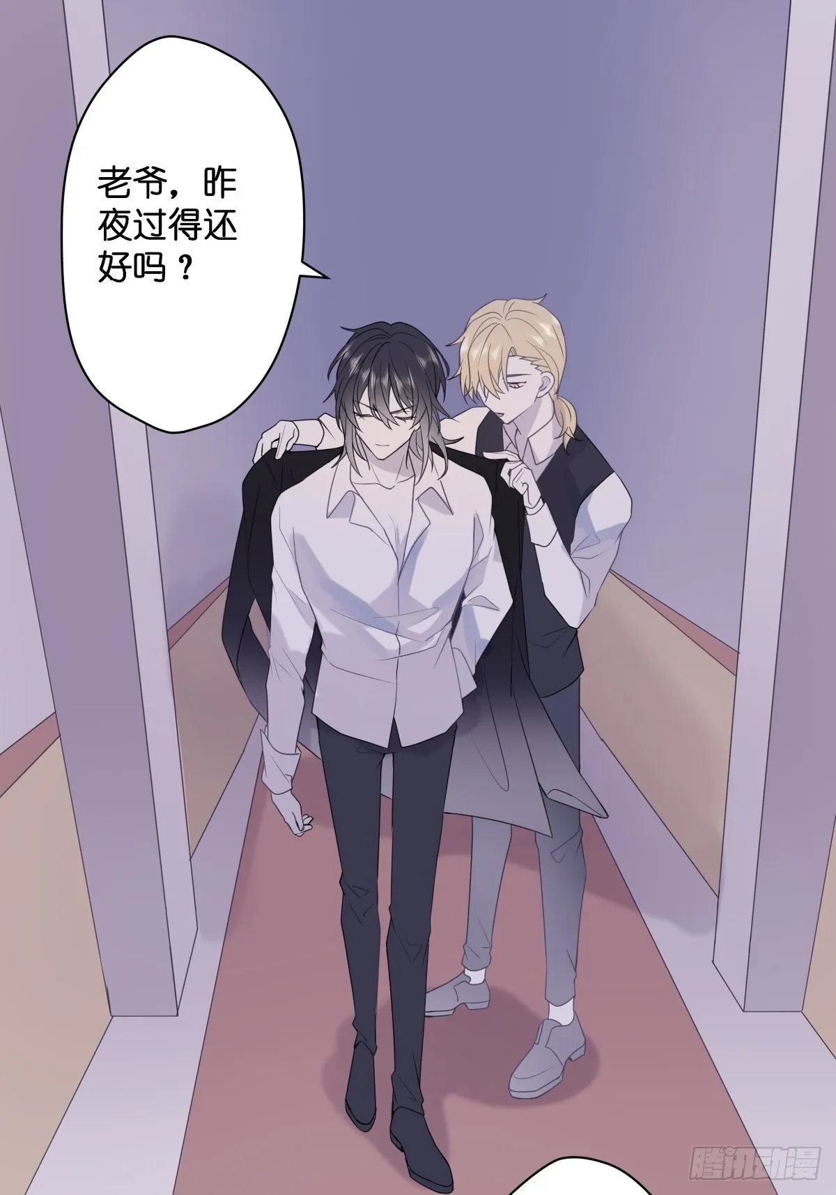 堕天使理奈漫画,【2】恶魔领域1图