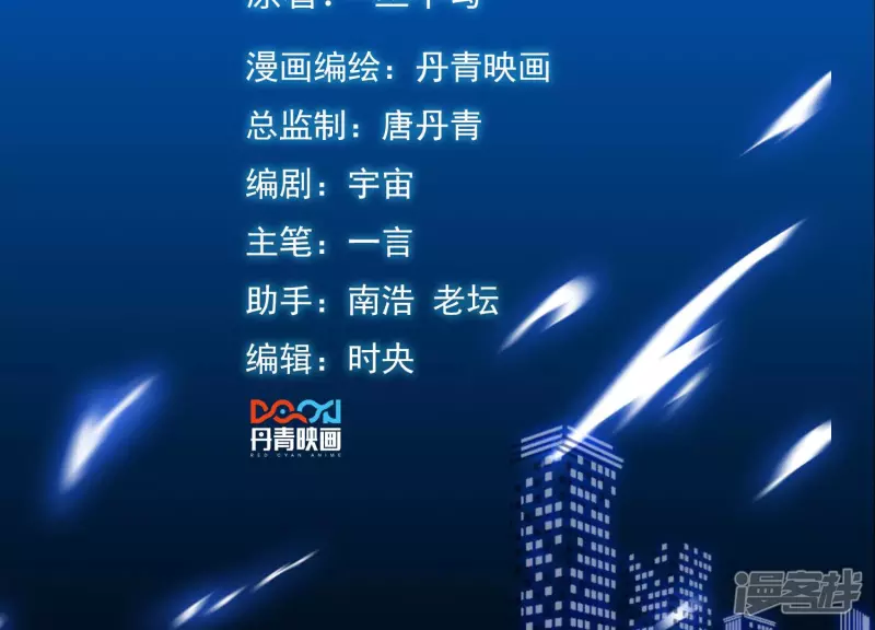 第37话 在老子面前装逼？1