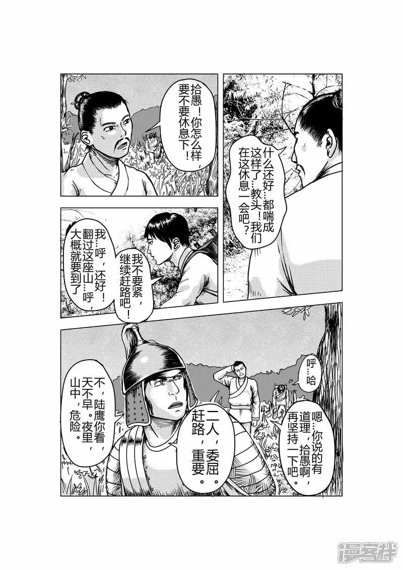 门内门外2