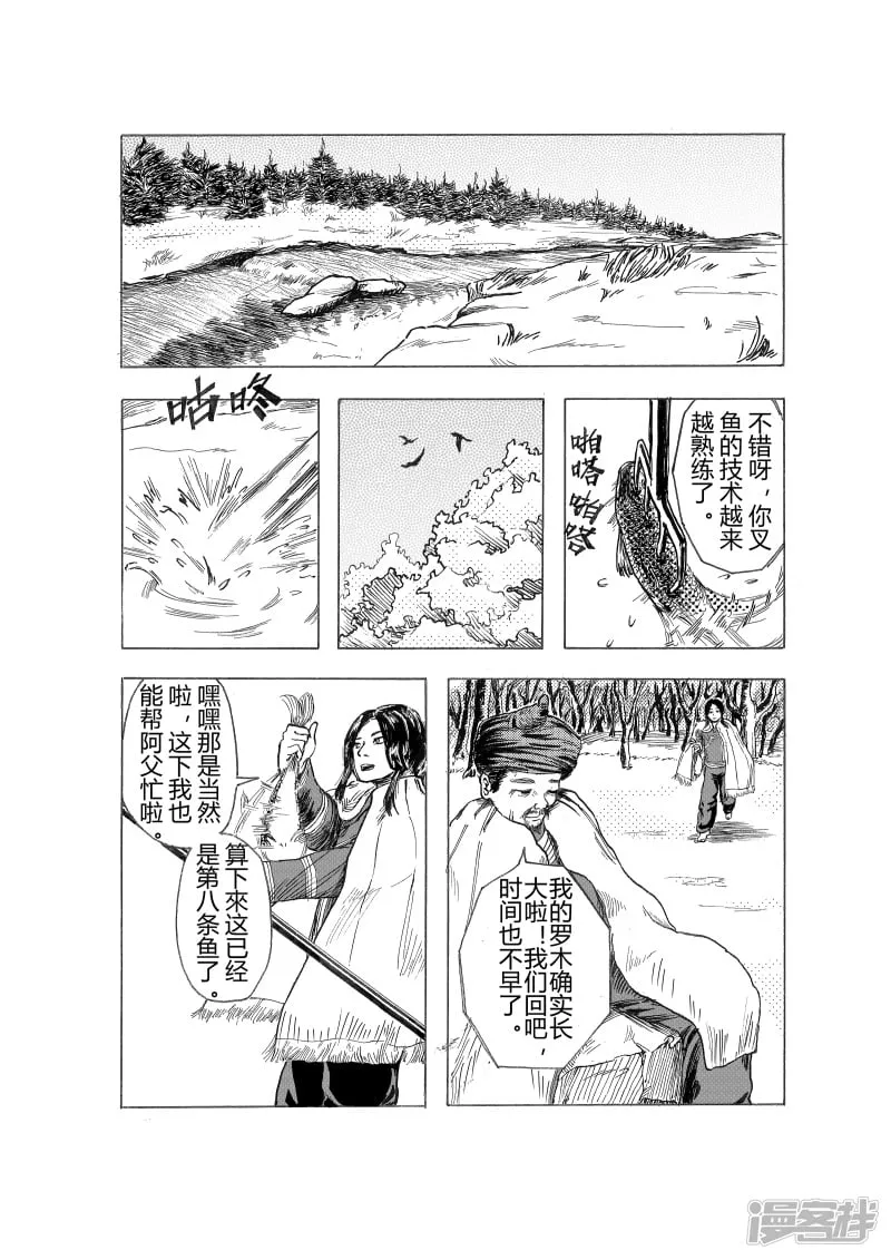 桎梏2