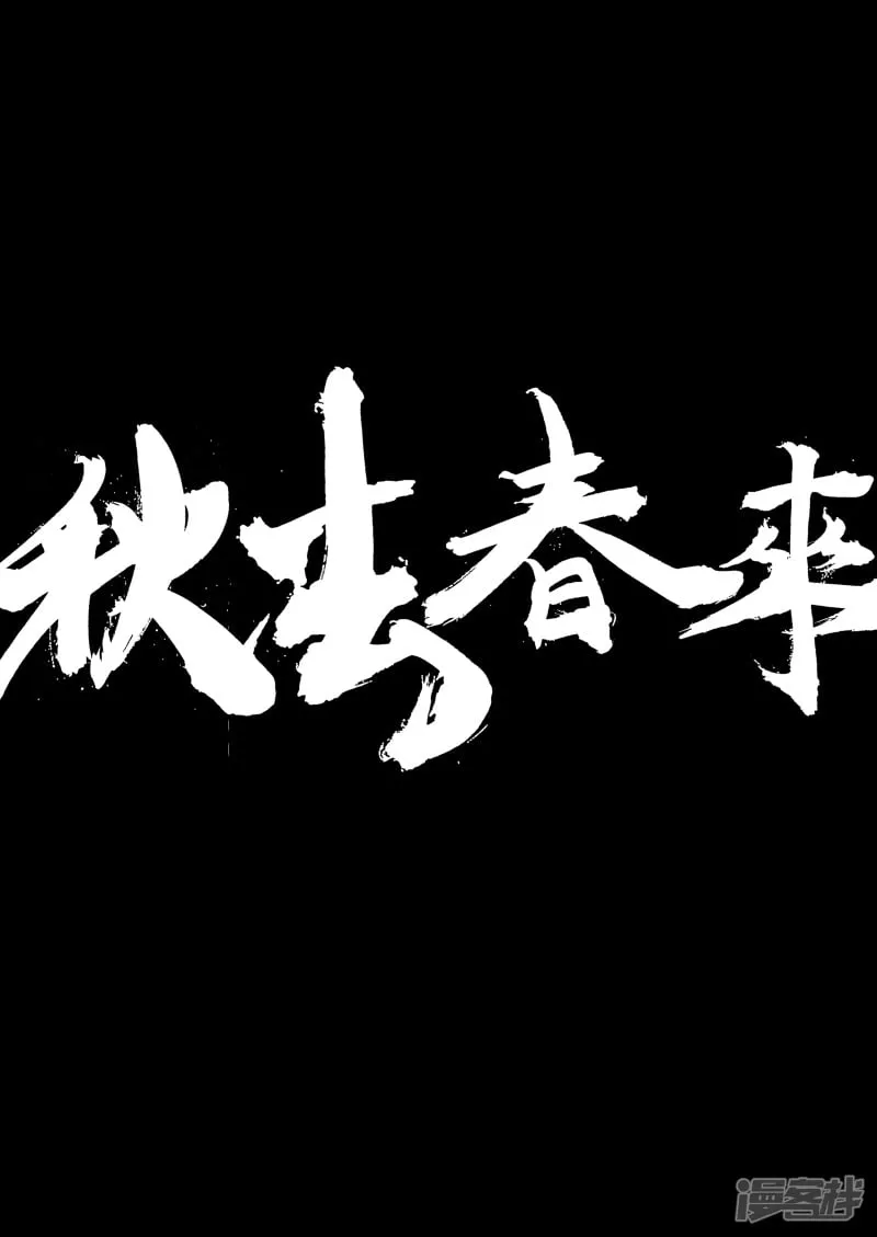 桎梏1