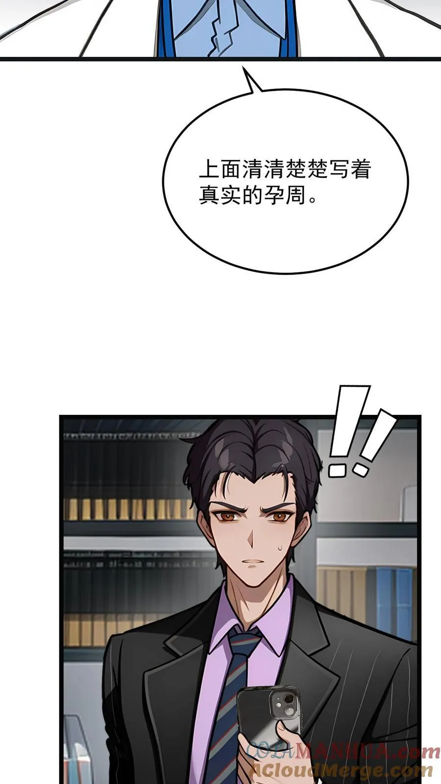 第63话4