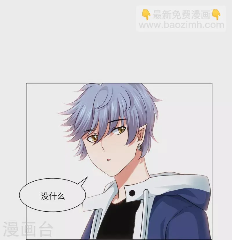 第49话 和西的约会~2
