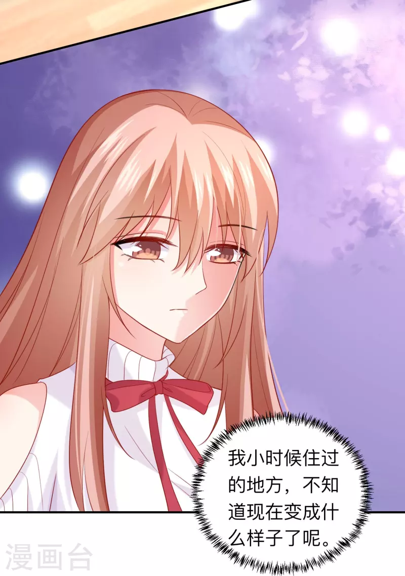 第110话 巧巧大人！4
