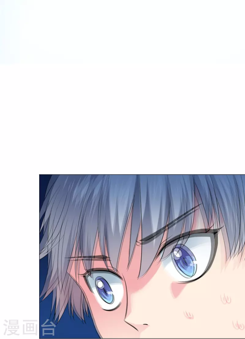 第37话 本君的睡相很好看么？3