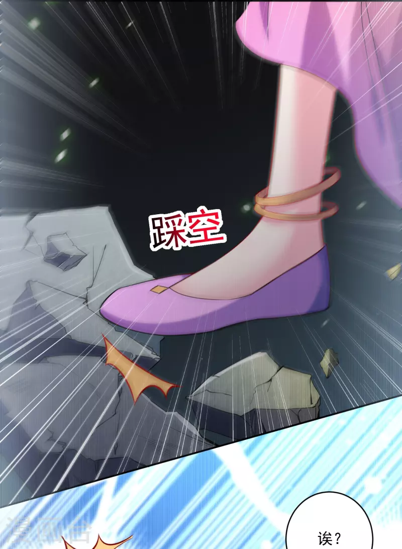 第127话 西殿是跳楼机！3