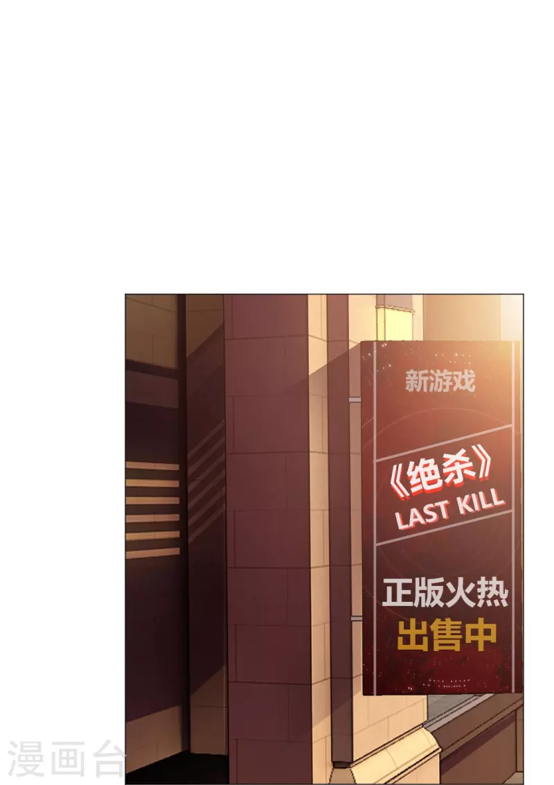第49话 和西的约会~3