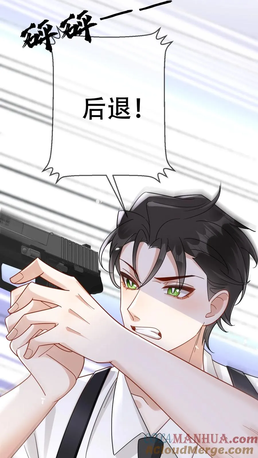 第70话 给你三个选择4