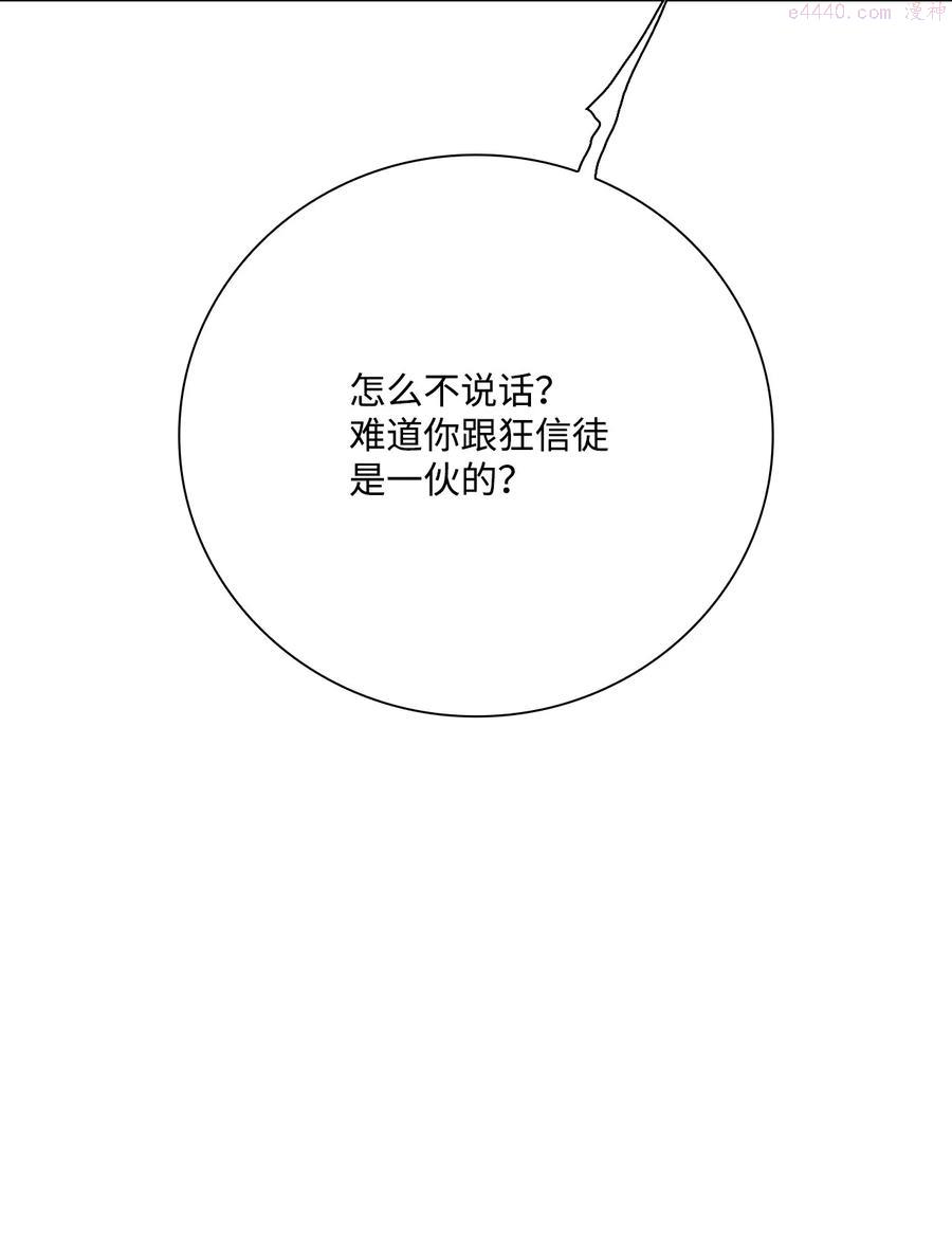 56 误会2