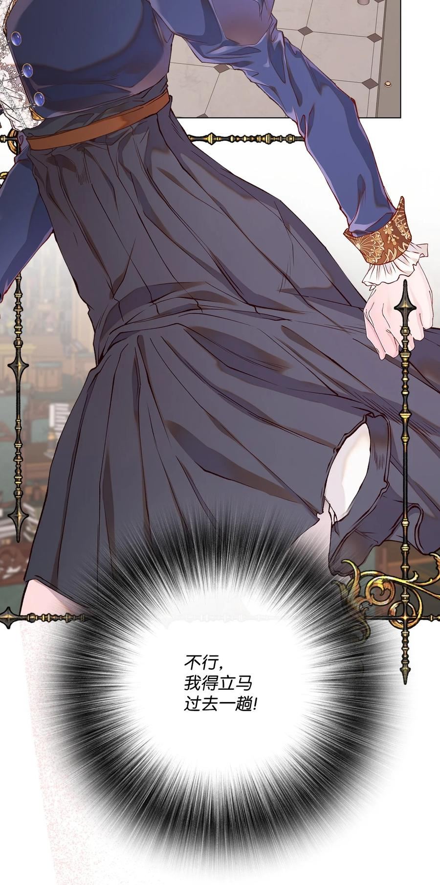 75 惩罚3