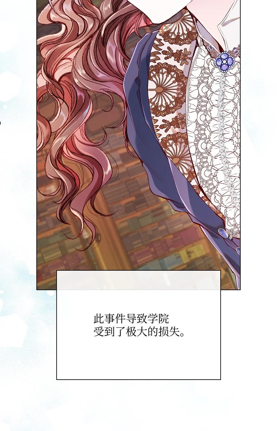 75 惩罚0
