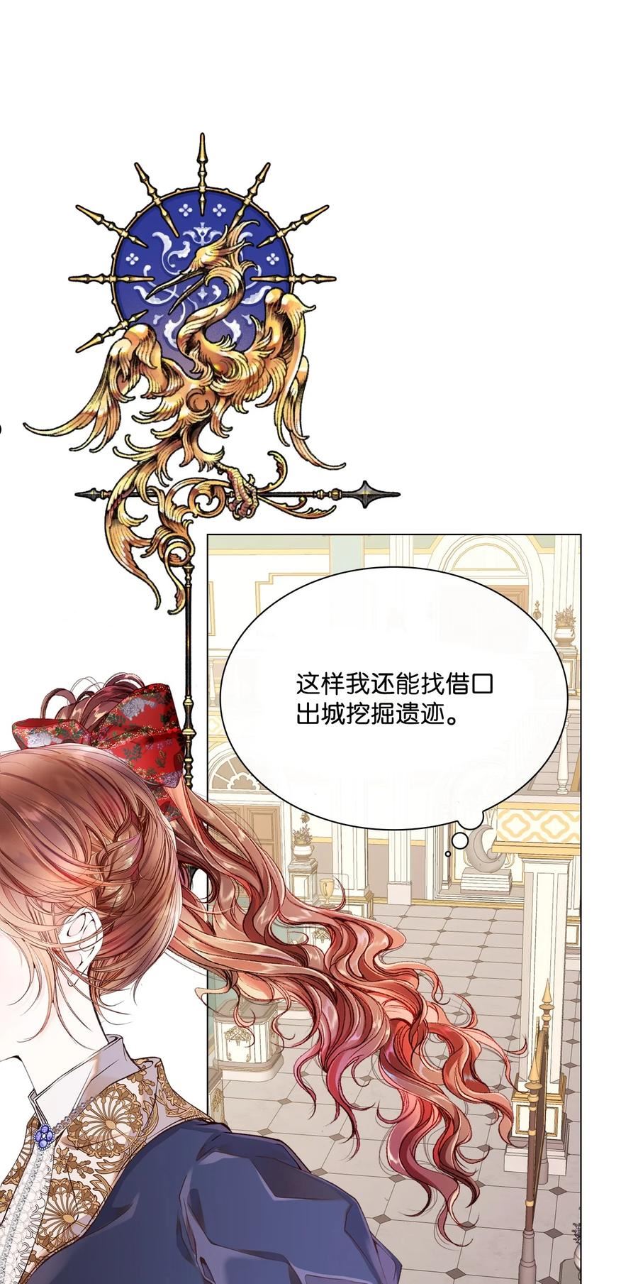 75 惩罚2