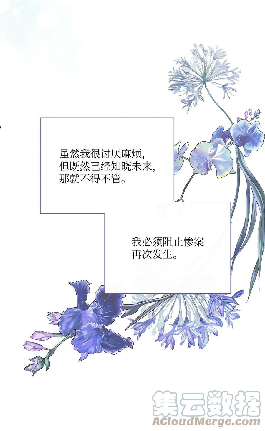 75 惩罚1
