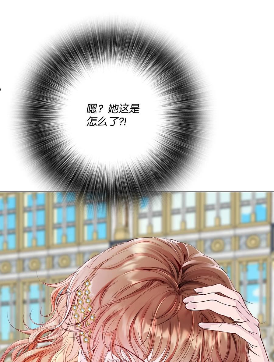 78 不许碰她3