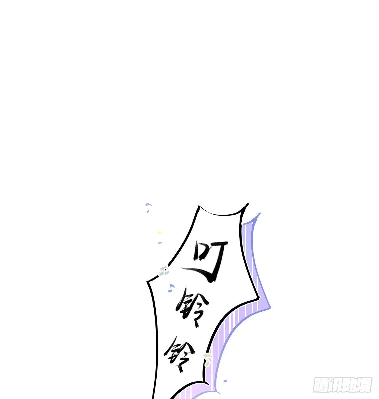 顶级玩物漫画,12 他竟然喜欢你这样的3图