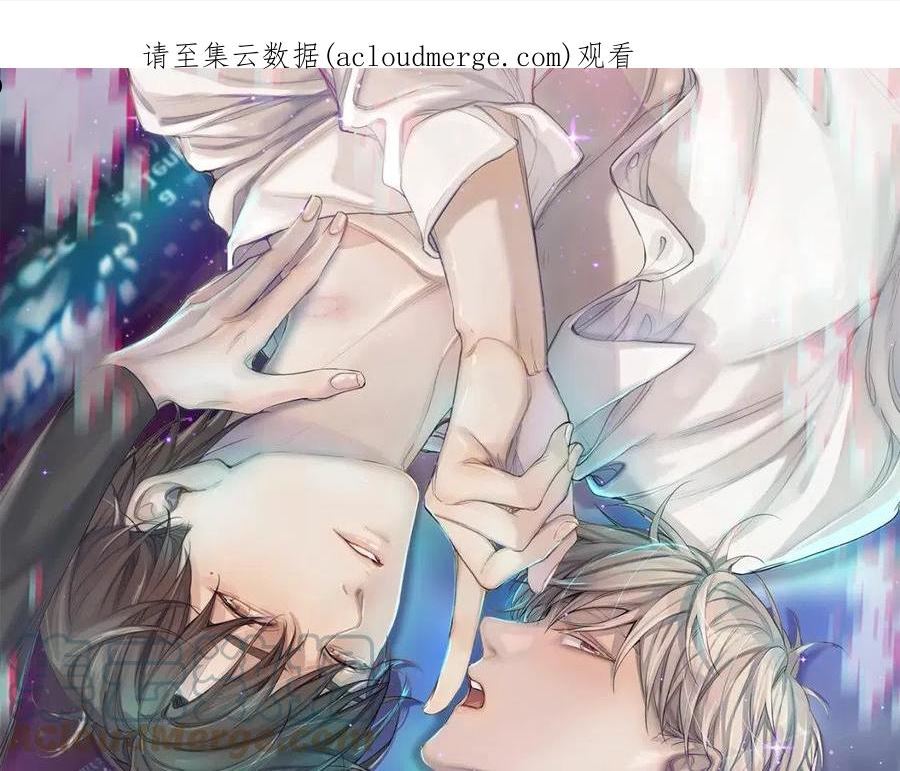 零度触碰漫画全集免费阅读漫画,第95话 囚禁1图