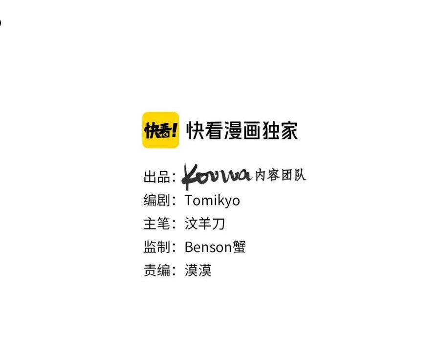 零度触碰漫画全集免费阅读漫画,第95话 囚禁3图