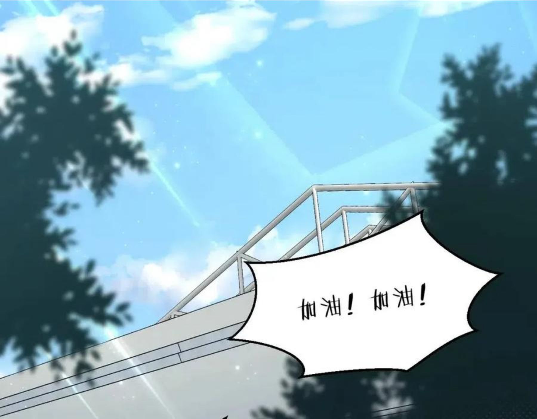 零度触碰漫画全集免费阅读漫画,第65话 想与你相遇5图
