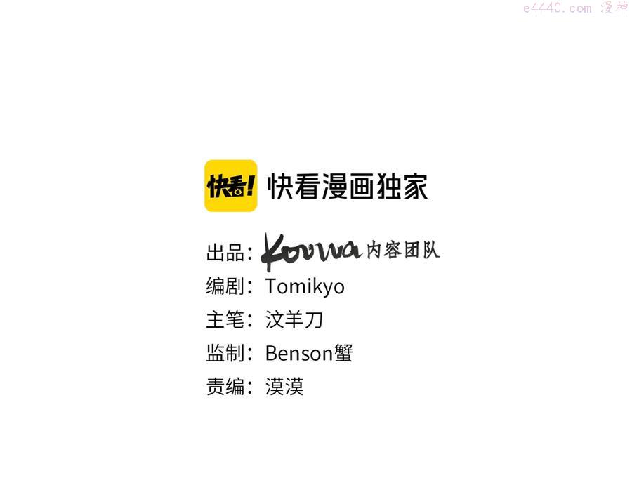 零度触碰漫画全集免费阅读漫画,第19话 花瓣吻3图