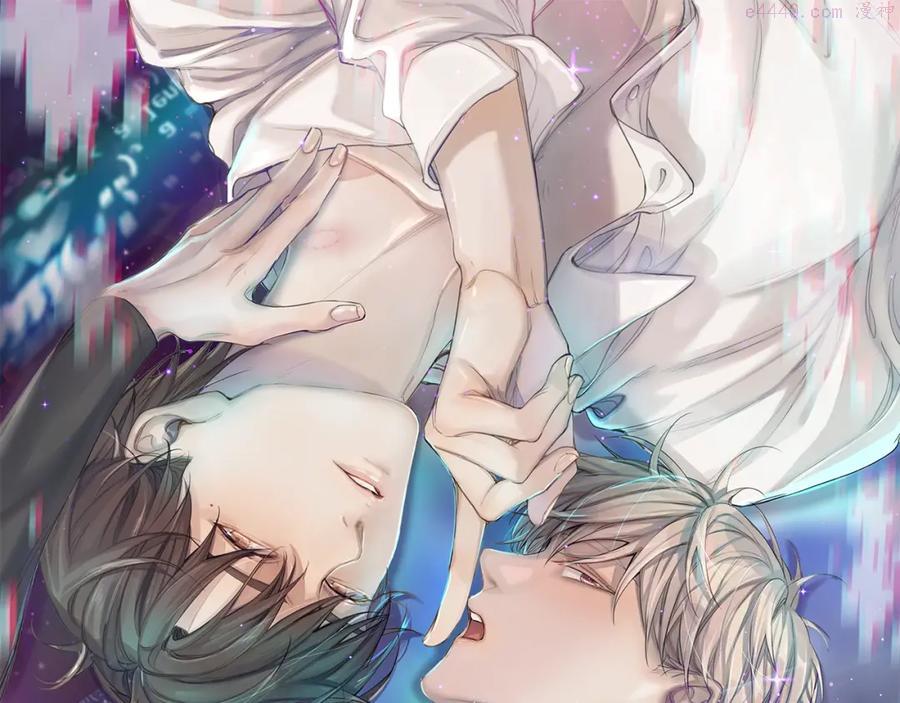 零度触碰漫画全集免费阅读漫画,第43话 杀机四伏1图
