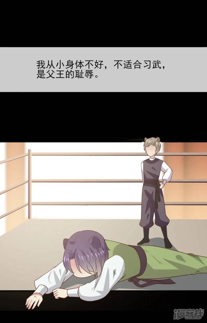 第51话 女皇大危机！1