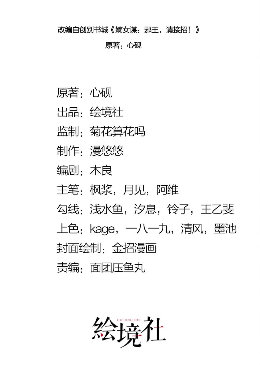 32 主动反击1