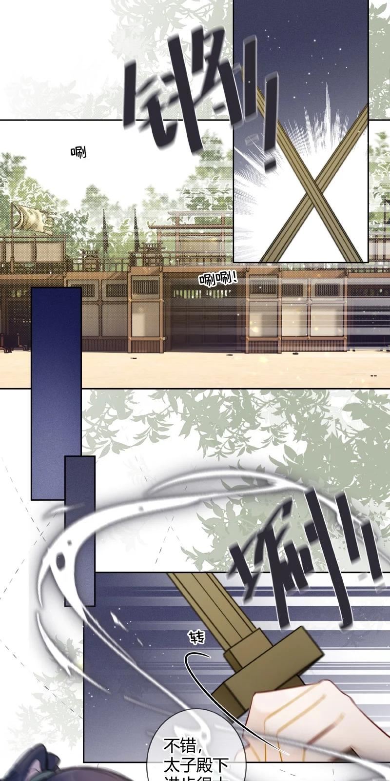 070 叫声五哥来听听1