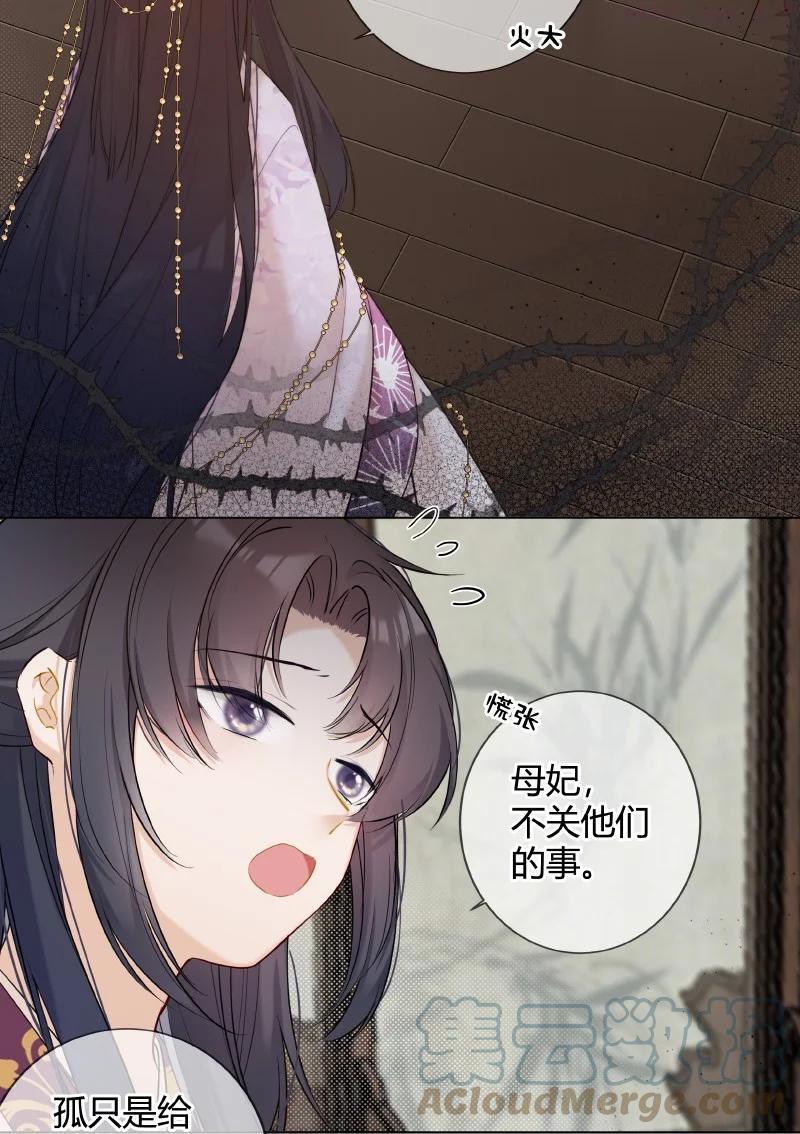 010 贵妃前来诉控谊4