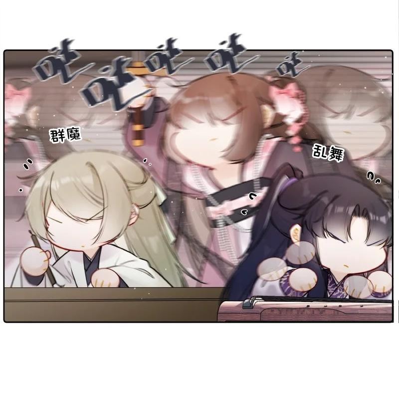 051 未来皇嫂帮帮你3