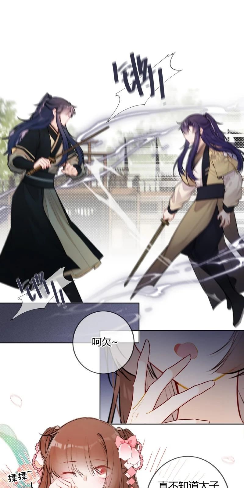 070 叫声五哥来听听3