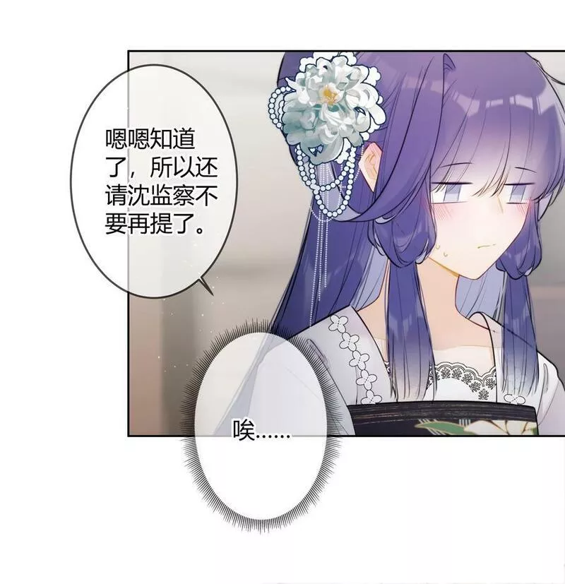 094 好像只是把我当兄长3