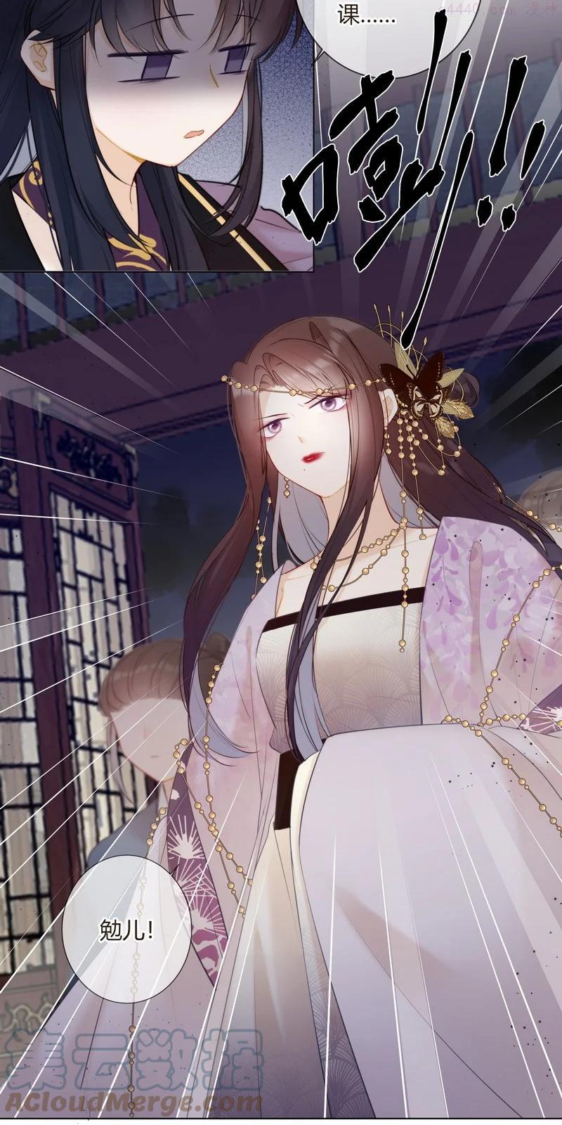 010 贵妃前来诉控谊2