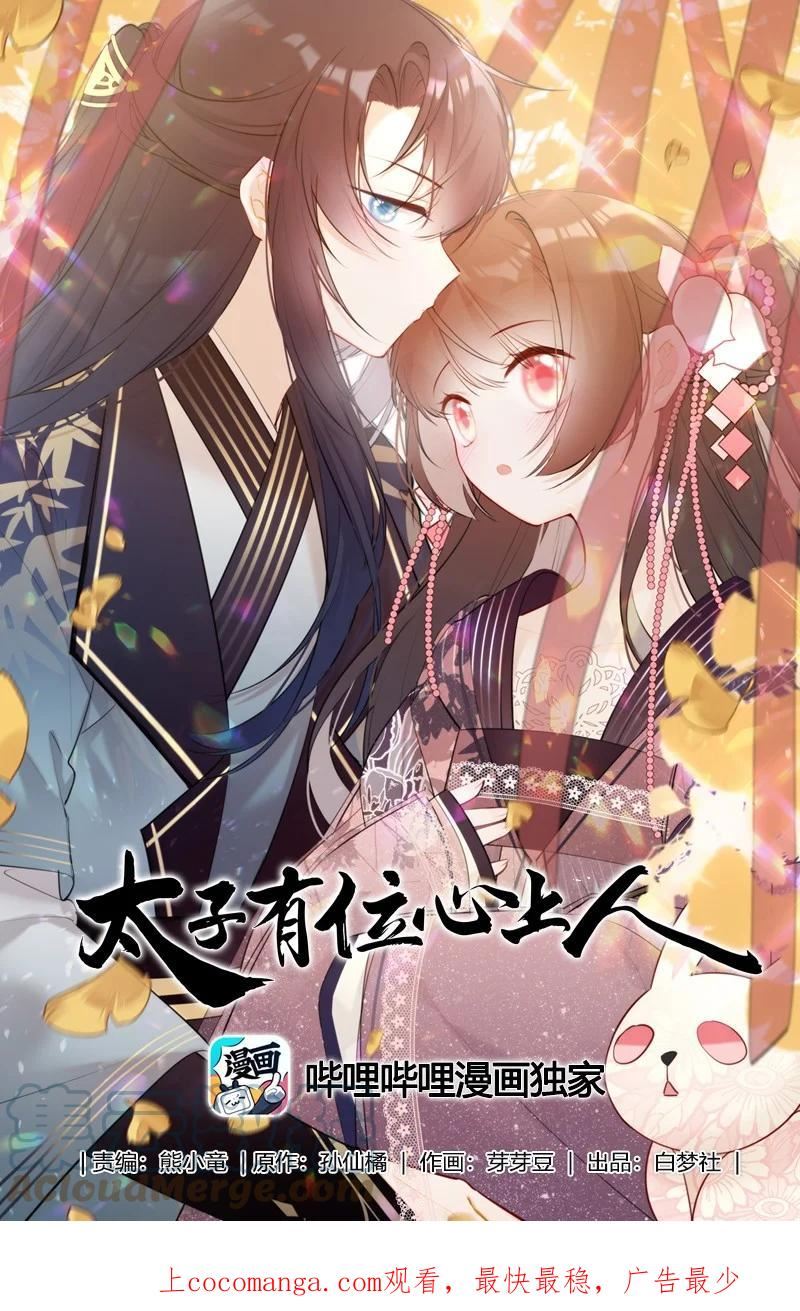 070 叫声五哥来听听0