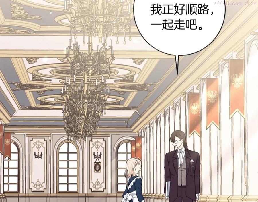 第33话 乐观活下去1