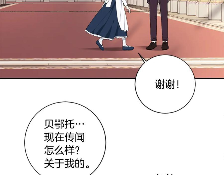 第33话 乐观活下去2