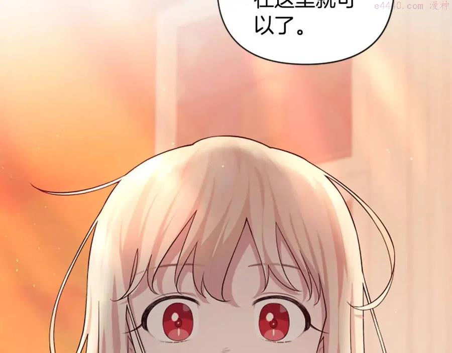 第46话 对你上瘾了1